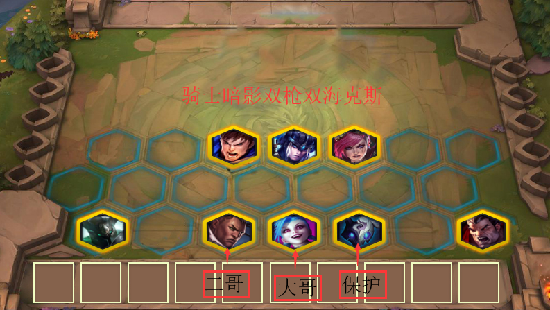  云顶之弈全球总决赛打响，战术创新决定胜负天平  