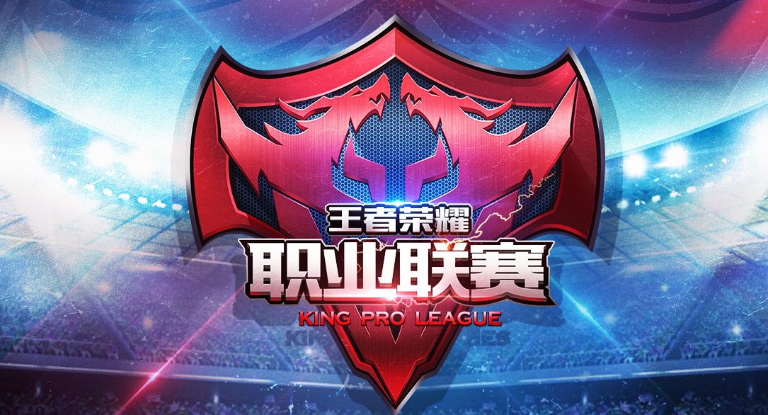  电竞国际邀请赛决出最强王者