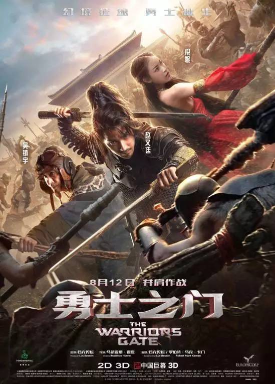  生死战背水一战置之死地而后生