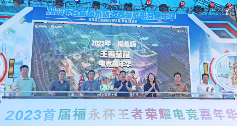  电竞嘉年华盛大开幕，万千玩家共襄盛举