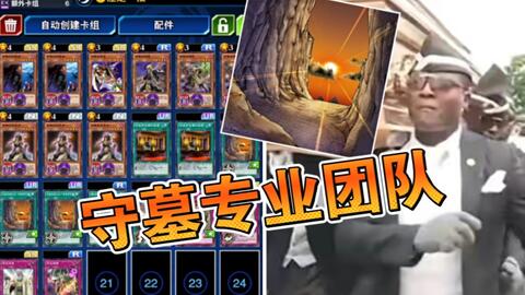  盖帽盛宴织就天罗地网封锁对手