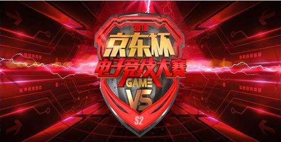  电竞职业联赛迎来历史性突破