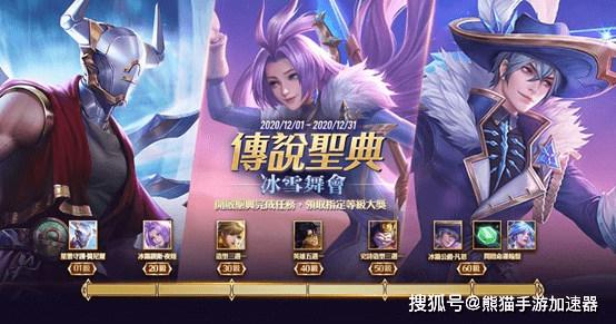  巅峰对决见证电竞传奇诞生时刻