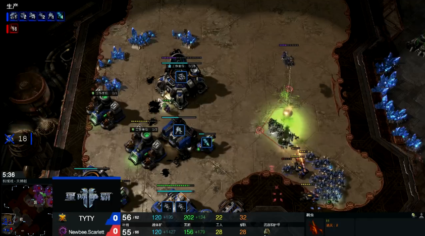  星际争霸II合作模式大赛举行，协同作战考验战略眼光  