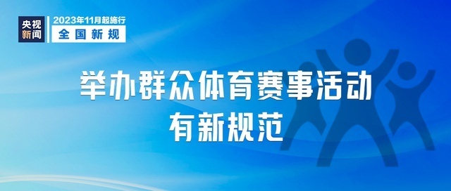  电竞规则持续优化，公平竞赛环境获赞